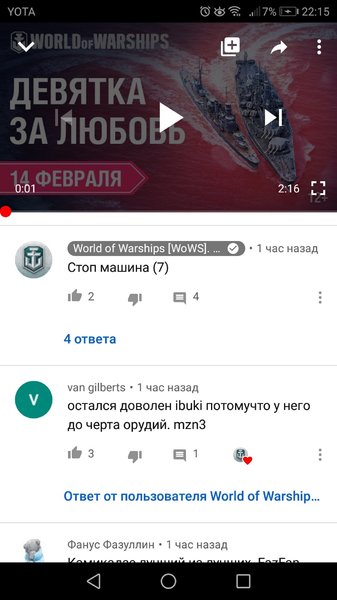 обман.jpg