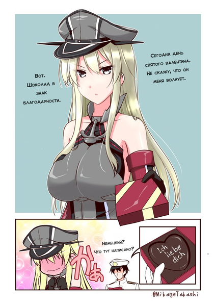 Mikage-Takashi-Bismarck-(Kantai-Collection)-Kantai-Collection-Anime-2861868.thumb.png.5f1c07ff8ed0ed743b85264e6c5679cc.png