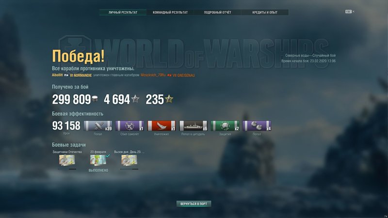 WoWS-1.jpg