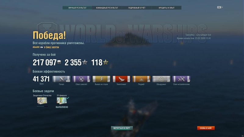 WoWS-2.jpg