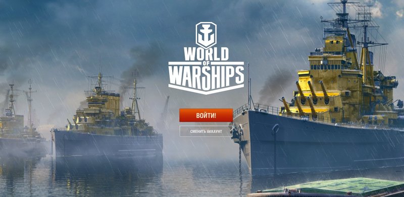World of Warships.jpg