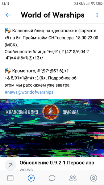 Screenshot_2020-03-31-12-13-03-426_com.vkontakte.android.thumb.png.e79a58c7f1c4a2ea1b5df965ba3e4902.png