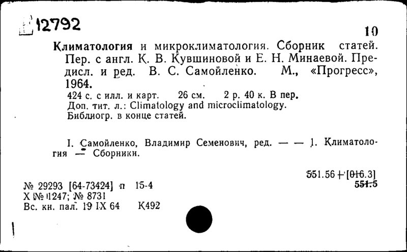 00000171-0171_a.thumb.png.2a87787ac237289e1f6054b2bcf87d70.png