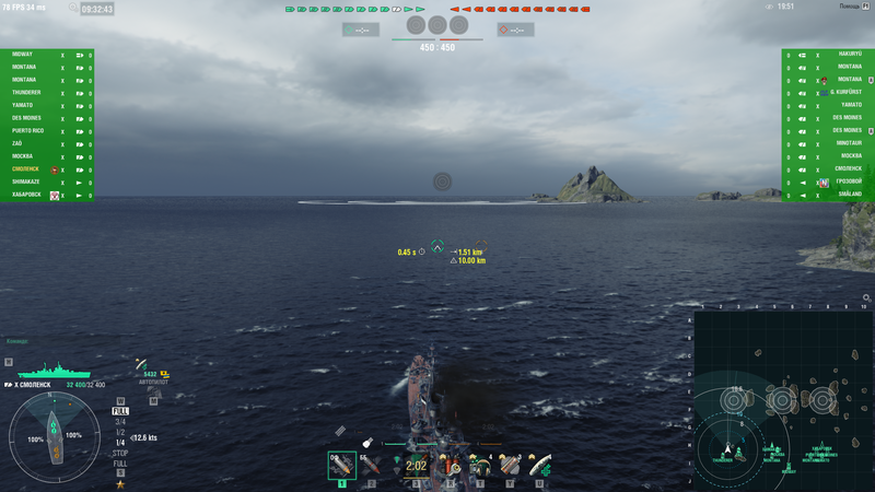 World of Warships Screenshot 2020.04.01 - 09.32.43.63.png