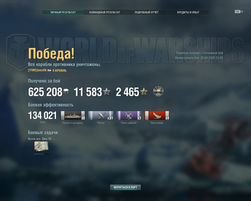 shot-20.04.20_22.17.47-0427.jpg