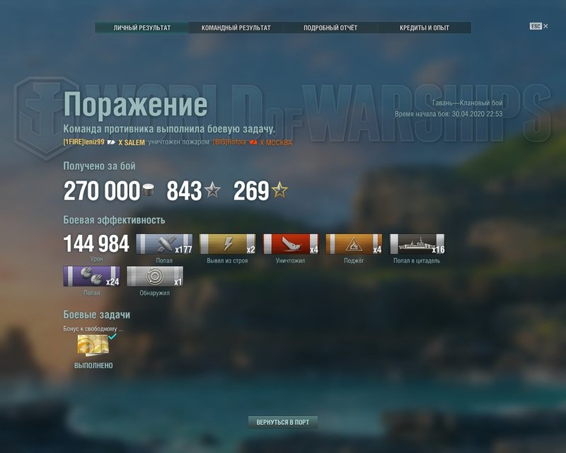 shot-20.04.30_23.09.16-0599.jpg