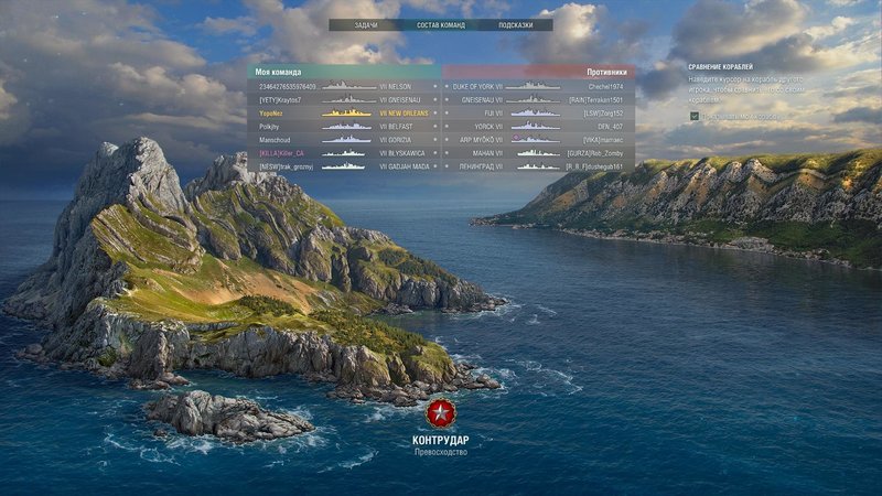 WorldOfWarships64 2020-05-26 15-04-53-34.jpg