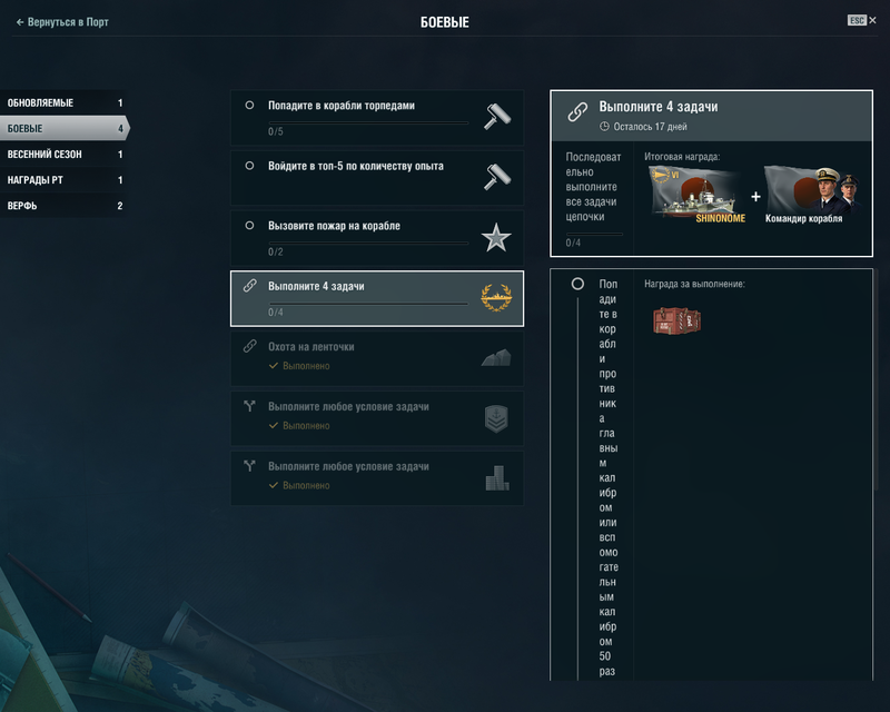 1479498466_WorldofWarshipsScreenshot2020_05.23-15_04_59_80.thumb.png.af1ecf5331c3bd6174bb509362c0ae68.png