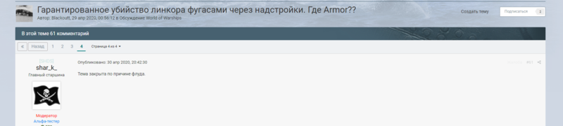 1565500169_.thumb.PNG.8c1f230fc720d9ec9b199f6ed820de7a.PNG