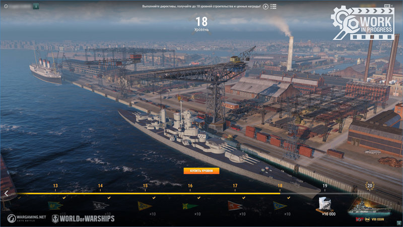 WG_SPB_WoWs_screenshots_shipyard_4_1920x1080 (1).jpg