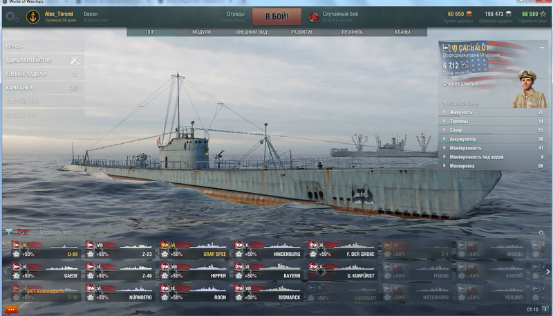 WoWs-test-Odin-2.jpg