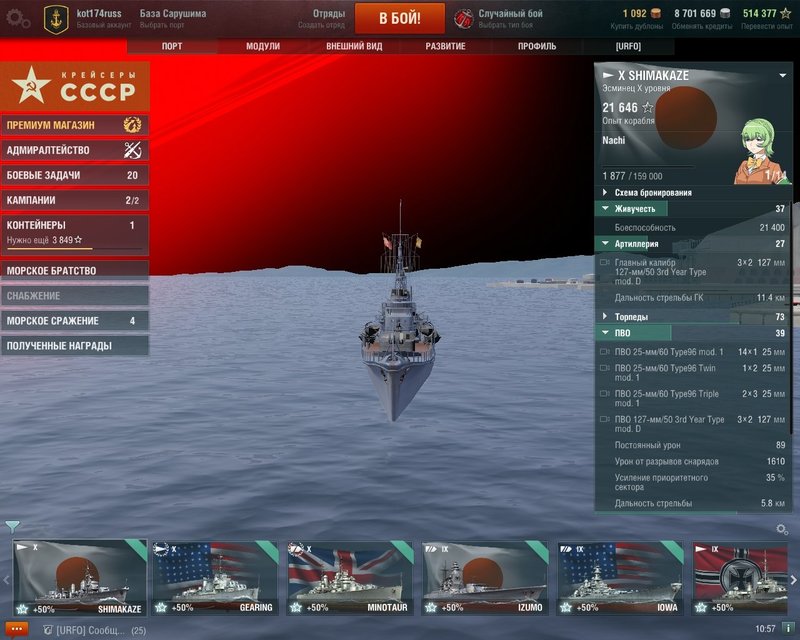 shot-20.05.18_10.57.53-0939.jpg