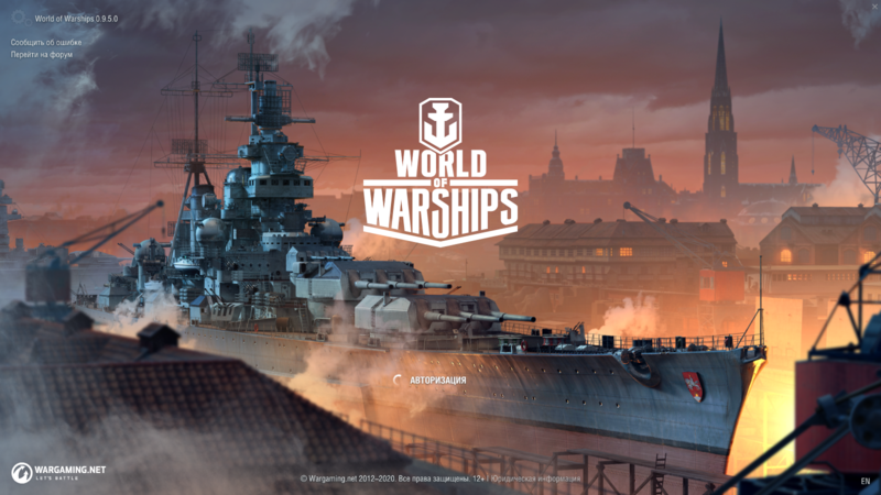 World of Warships 10.06.2020 20_15_10.png