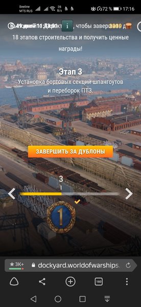 Screenshot_20200614_171659_com.yandex.browser.jpg