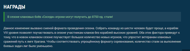 6 сезон кб.png