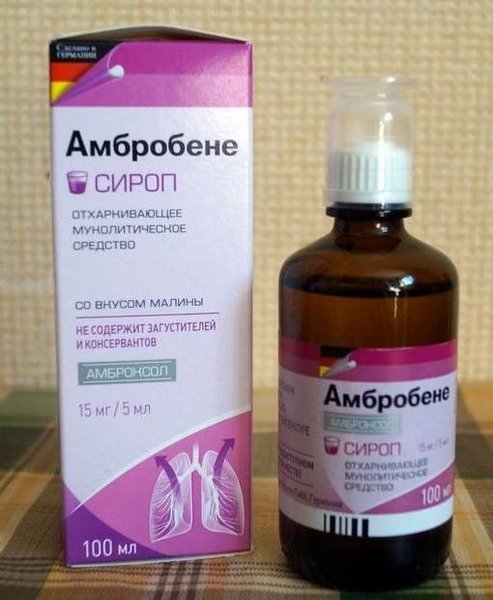 ambrobene-sirop-dlya-detej-instrukciya-po-primeneniyu2.jpg