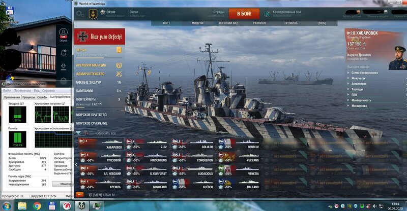 wows.thumb.jpg.c43de90adb300d952a7cd69bf4802d36.jpg