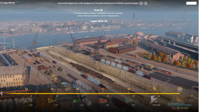 Opera Снимок_2020-08-01_120841_dockyard.worldofwarships.ru.png