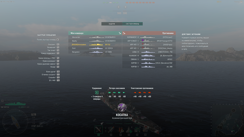 World of Warships Screenshot 2020.09.02 - 17.42.27.78.png