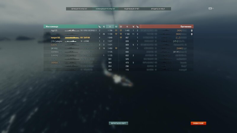 WorldOfWarships64 2020-09-13 17-05-35-26.jpg