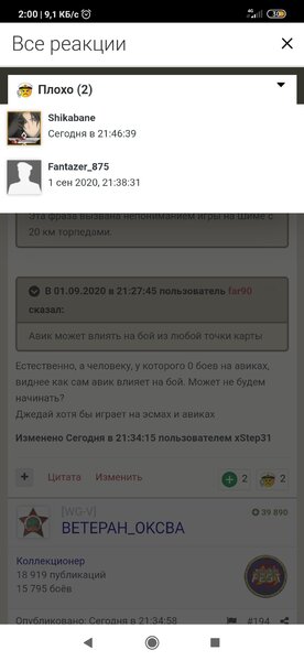 Screenshot_2020-09-02-02-01-00-179_com.android.chrome.jpg