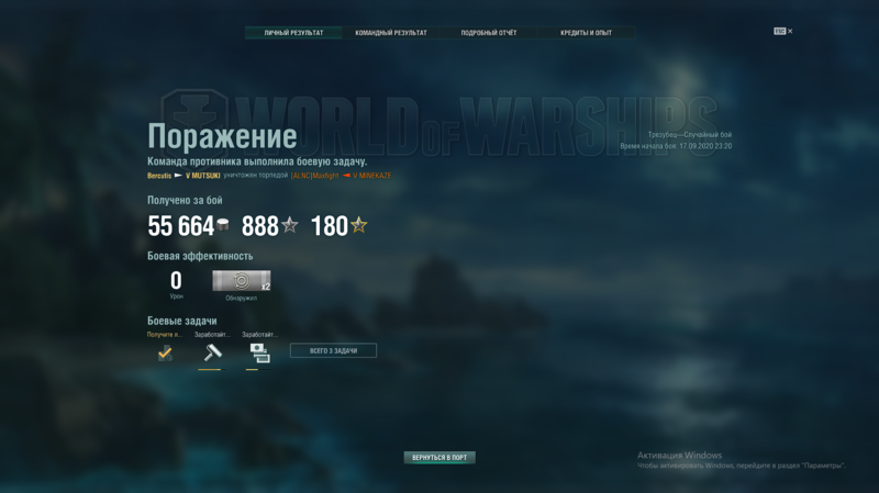 WOWS1.png