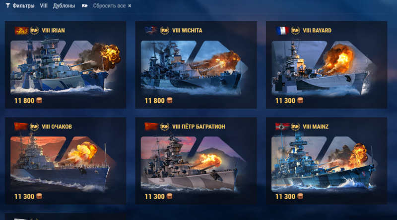 cruisers_prem.thumb.PNG.03343dcf065d0c304eb9b0cd803859a1.PNG