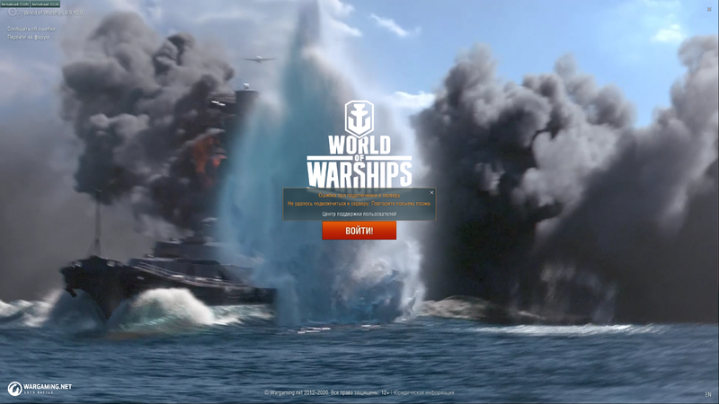 1243166785_WOWS.screen8.thumb.png.f89844c86afa3d9214a39ee764497f7b.png