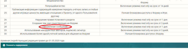 2004933216_Opera_2020-10-19_175033_cdn.discordapp_com.thumb.png.c2d0ef8ce601ca3b2783341154d89c16.png