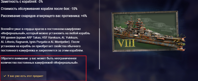 ошибка 2.png