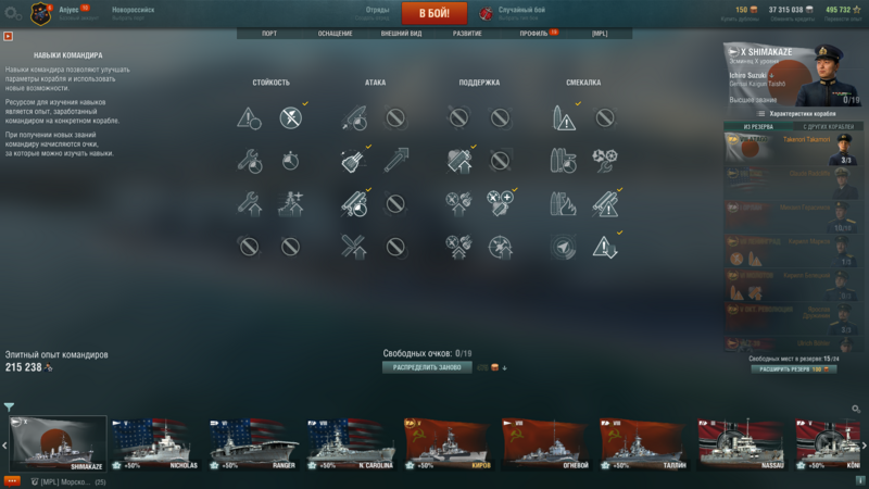 World of Warships 16.12.2020 22_00_07.png