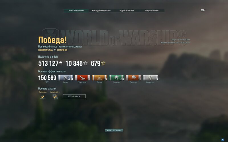 30.12.20.jpg