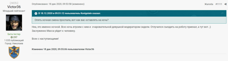 Screenshot_116.png