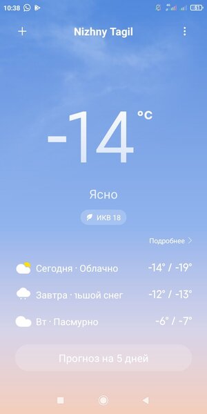 Screenshot_2020-12-20-10-38-51-854_com_miui.weather2.thumb.jpg.d3e30f38f24232a1a77b055c15469e9d.jpg