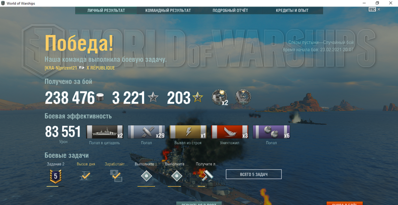 894467619_WorldofWarships23_02.202120_18_39.thumb.png.9a8e1f3b505c7cad1cc51da8fc9daa71.png