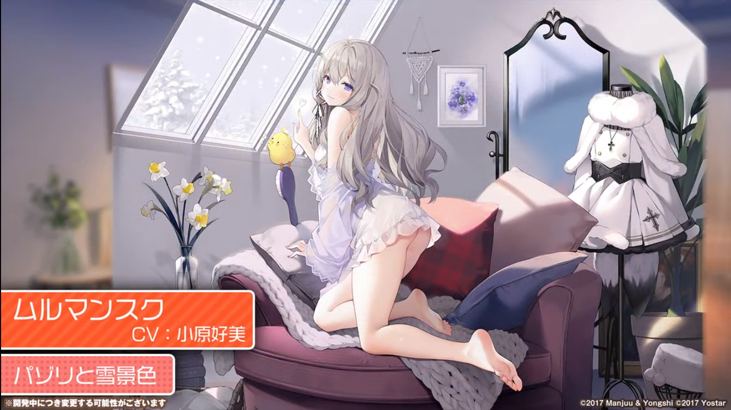 Обсуждение «Azur Lane» - Страница 45 - Флудилка - Официальный форум игры  «Мир кораблей»