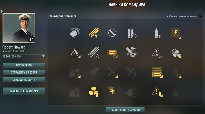 Юта.png