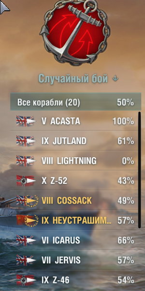 Юта.png