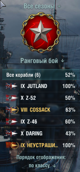 Юта2.png
