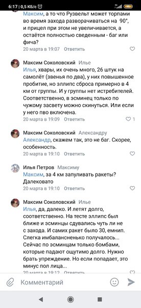 Screenshot_2021-03-29-06-17-02-320_com.vkontakte.android.jpg