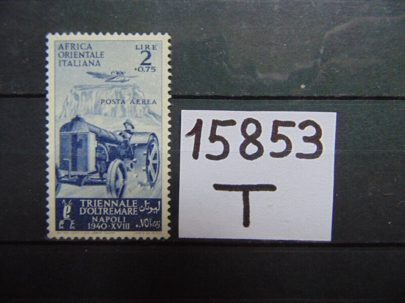 lot478355_italyanskaya-vostochnaya-afrika-mn-1940_img173.thumb.jpg.771b5fa87daaa2e355fee6e2abe5b0e3.jpg