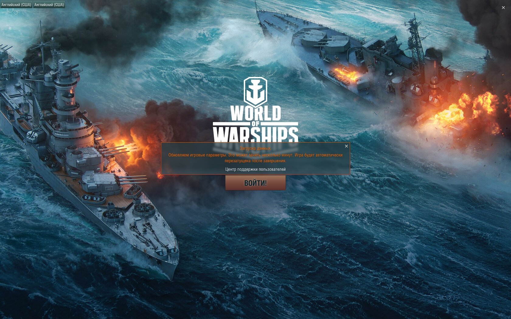 World of warships форум игры (98) фото