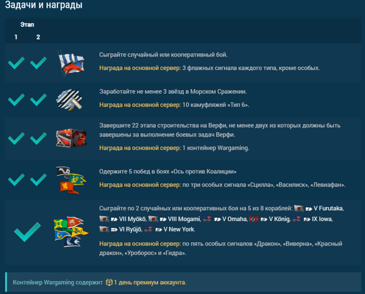 2104829798_Opera_2021-04-04_142024_worldofwarships_ru.thumb.png.021258a7da3b859cd653572d01419176.png