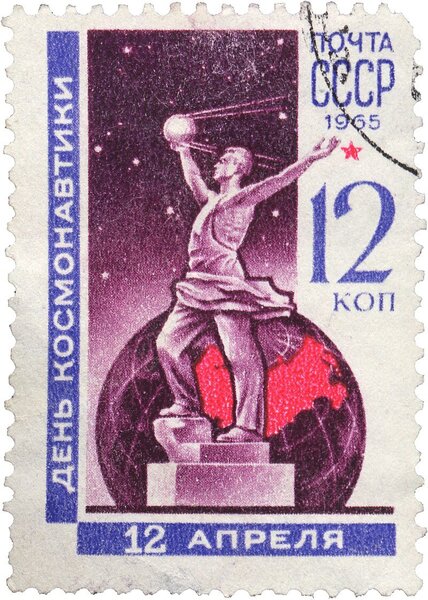 800px-Soviet_Union-1965-Stamp-0_12._Cosmonautics_Day.thumb.jpg.dc4bb3985467f1b05171929480d74717.jpg