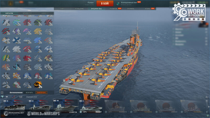 Screenshots_camouflagesOnPlanesST_2_1920x1080_WG_SPB_WoWs.jpg