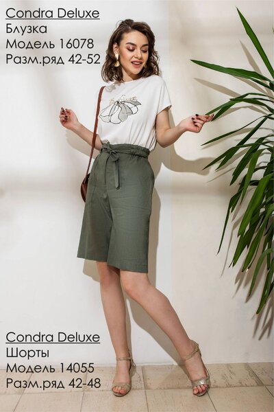 bluza-condra-deluxe-16078-1.thumb.jpg.86627852fb09ecac54a49e63f39b633b.jpg