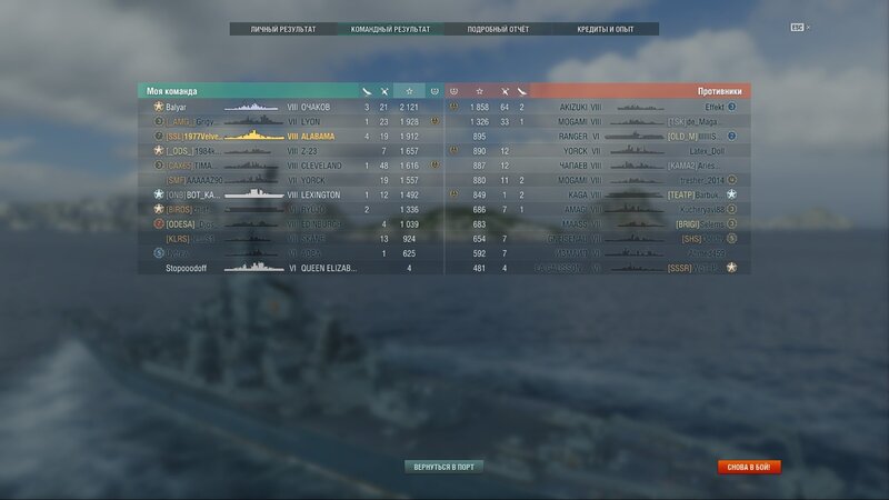 WOWs_Alabama_Battle Report (2021.01.10)_01.jpg