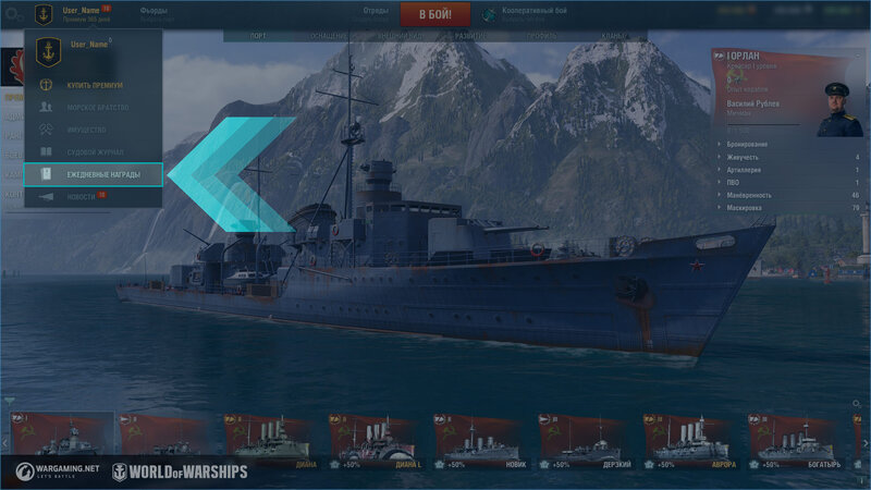 Screenshots_supertest_0-10-6_RU_1920x1080_WG_SPB_WoWs.jpg