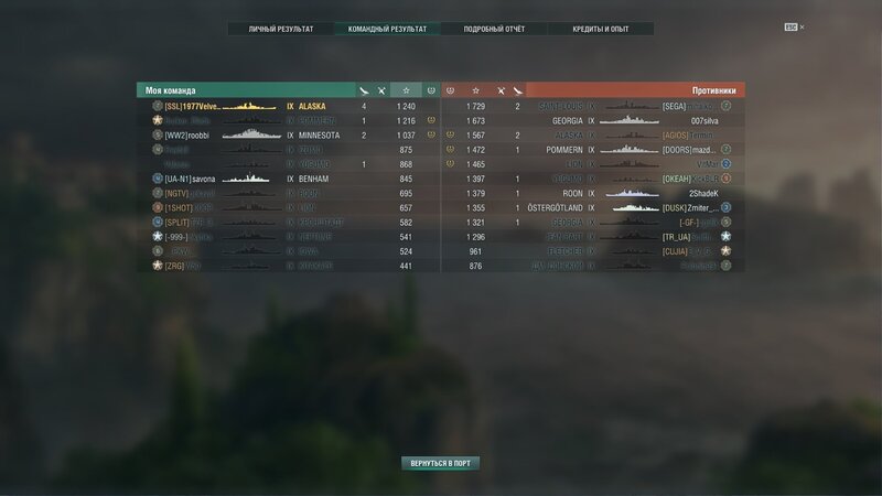 WOWs_Alaska_Battle Report (2021.01.07)_01.jpg