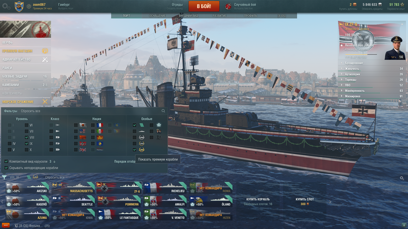 World of Warships Screenshot 2021.07.12 - 00.11.03.40.png